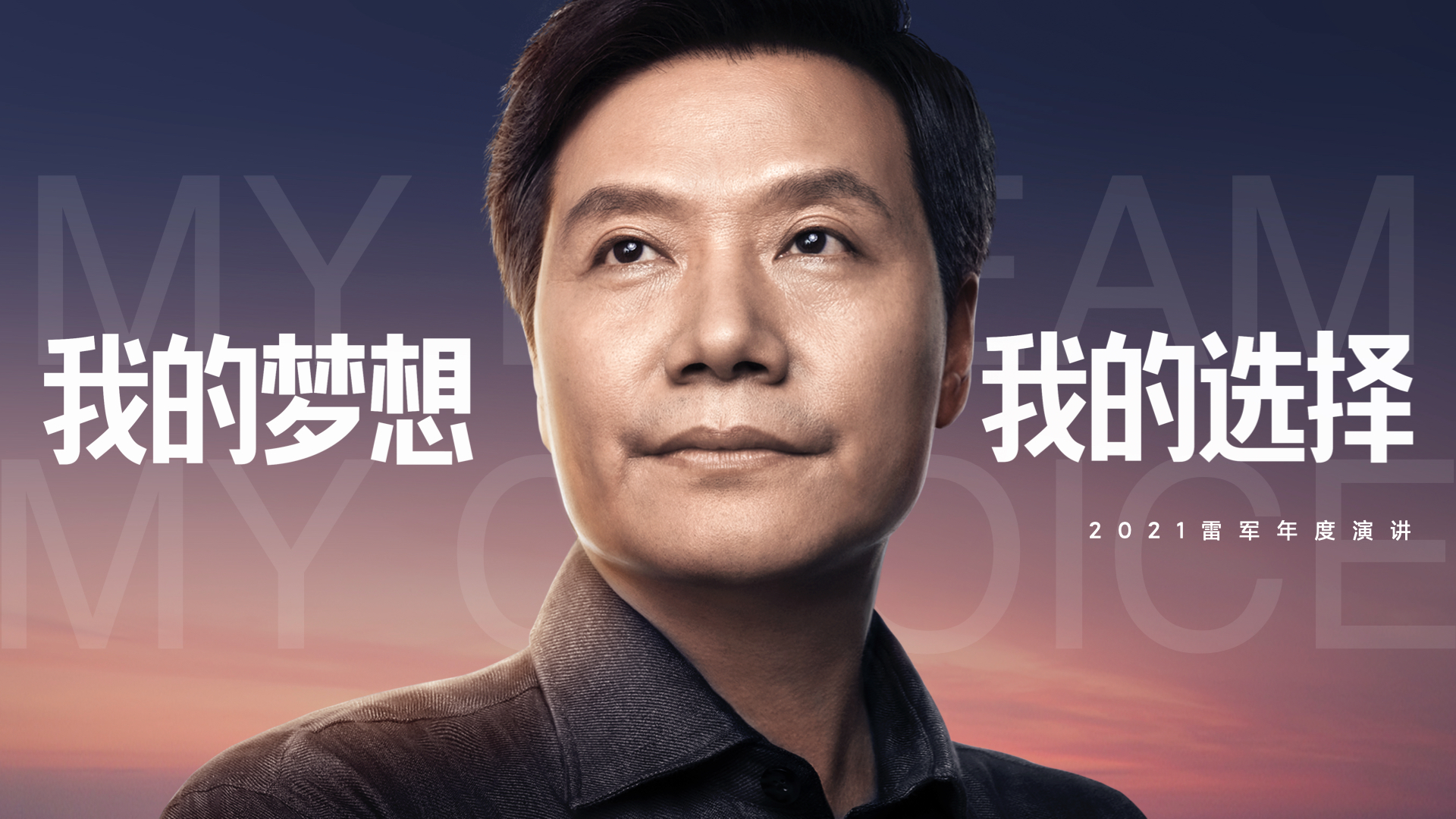 《我的梦想，我的选择》测试 20220915112345